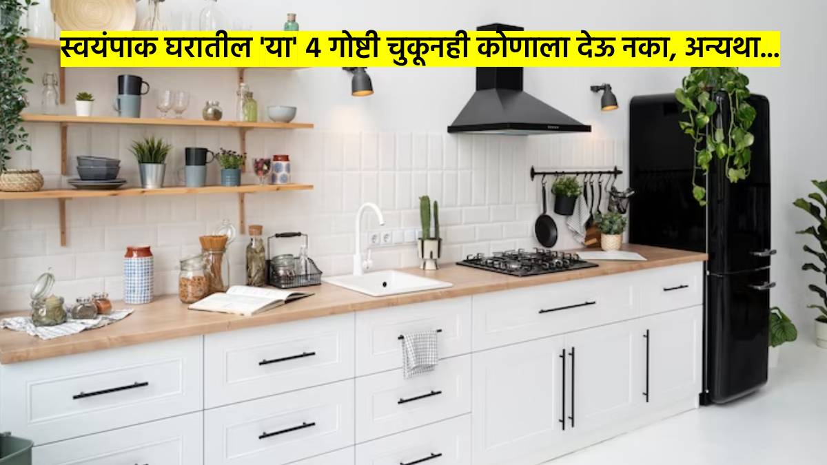 Vastu Tips For Kitchen Never Give Turmeric And These Things To Other