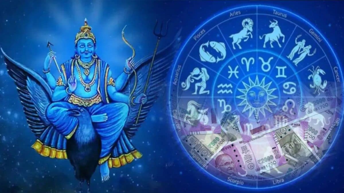 Shani dev Astrology शनदव कभ रशत वकर हतच य रशन मळल