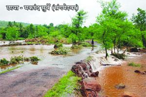 अतिवृष्टीमुळे सिंधुदुर्गात तीन बळी