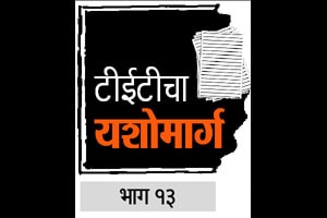 सराव प्रश्न