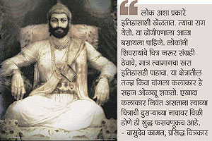 vasudev kamat shivaji maharaj painting