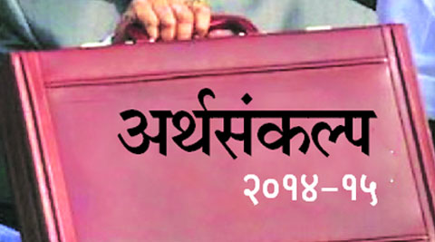 अर्थसंकल्प घडविणारे हात