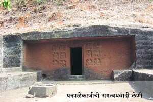 समन्वयाचा इतिहास!
