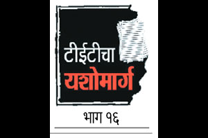 इतिहास, नागरिकशास्त्र उजळणी