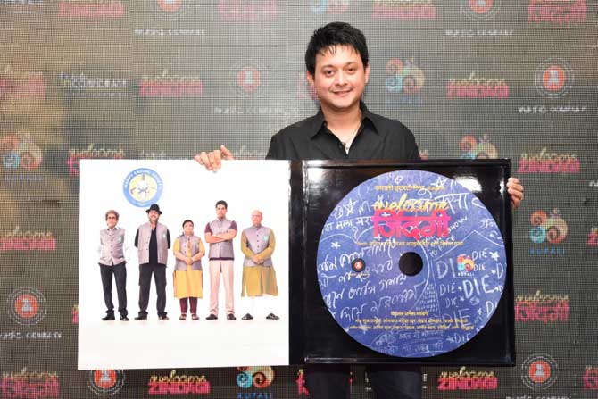 या सिनेमातून सुपरस्टार स्वप्नील जोशी आणि अमॄता खानविलकर ही जोडी पहिल्यांदाच एकत्र बघायला मिळणार आहे. येत्या २६ जून रोजी हा सिनेमा महाराष्ट्रातील प्रेक्षकांच्या भेटीस येणार आहे.