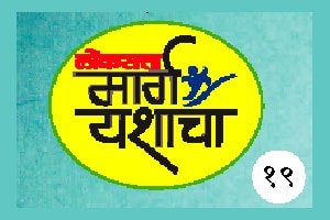 आदरातिथ्याची संधी