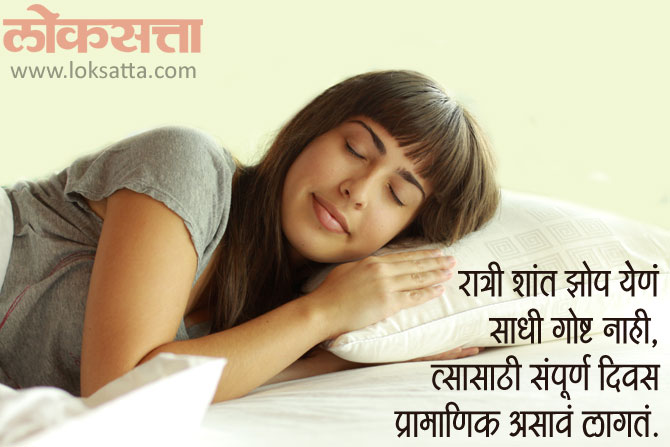 सुविचार