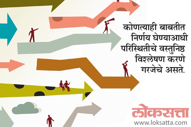 सुविचार