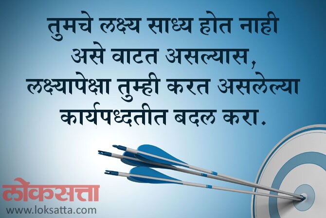 सुविचार