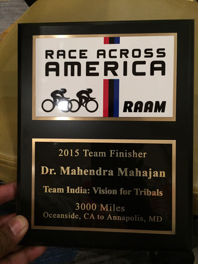 डॉ. महाजन बंधुंनी सहभाग घेतलेली ही स्पर्धा मानसिक व शारीरिक क्षमतेचा कस पाहणारी आहे.