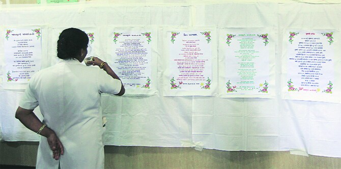 जन्मदिनानिमित्त केईएम कर्मचा-यांची अरुणाला श्रद्धांजली