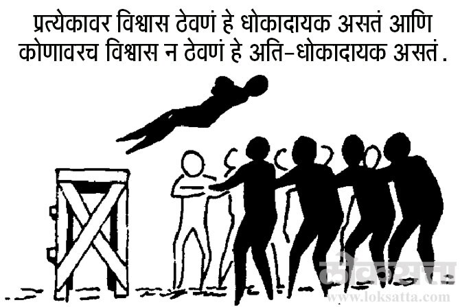 सुविचार