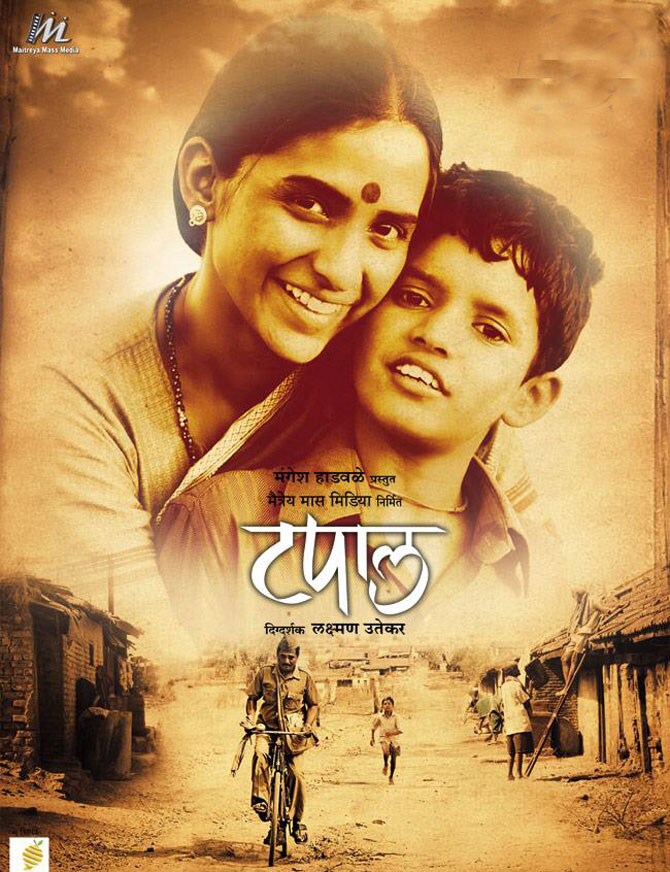 हॅप्पी बर्थडे! वीणा जामकर