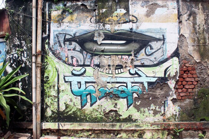 हर दिवार कुछ कहती है