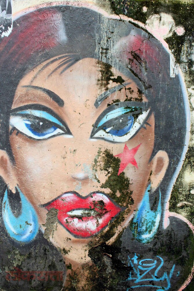 हर दिवार कुछ कहती है