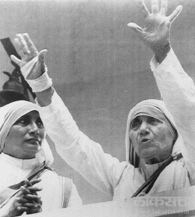 मदर तेरेसा यांचा एक्सप्रेस वृत्तसेवेच्या संग्रही असलेले छायाचित्र.