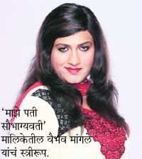 vaibhav_mangle