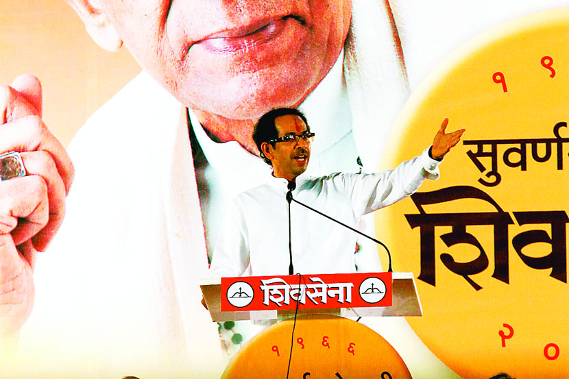 Shiv Sena BJP,शिवसेना आणि भाजप