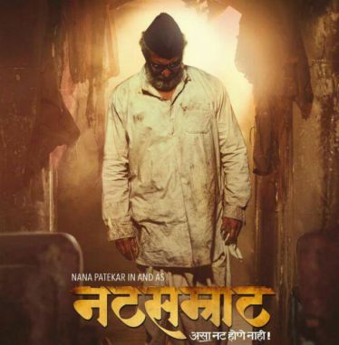natsamrat 2