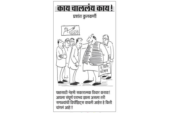 ४ नोव्हेंबर २०१५