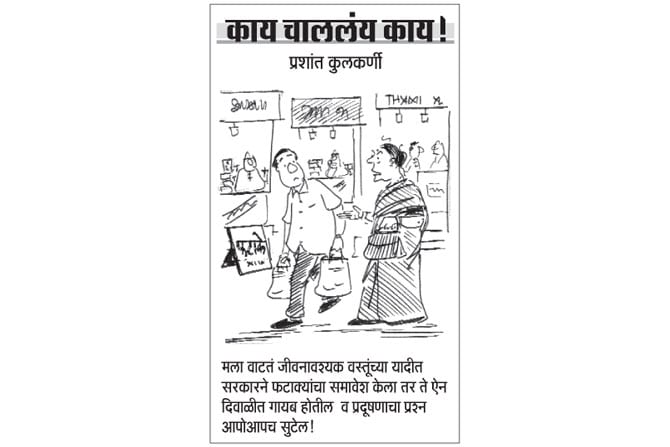 ११ नोव्हेंबर २०१५