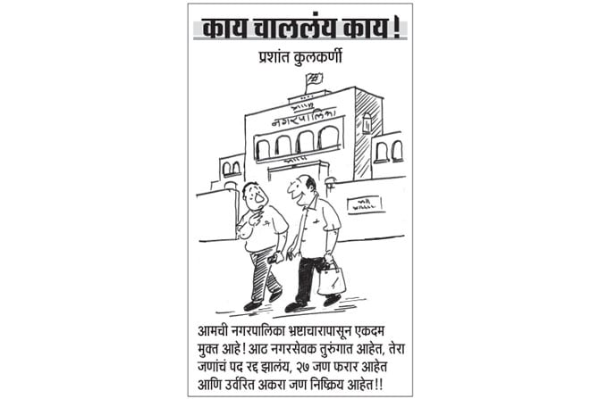 १८ नोव्हेंबर २०१५