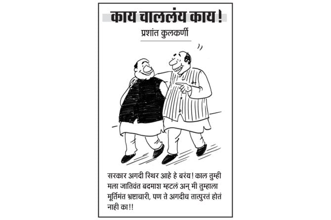 २ नोव्हेंबर २०१५