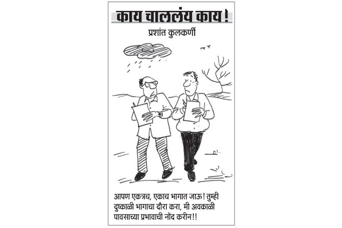 २४ नोव्हेंबर २०१५