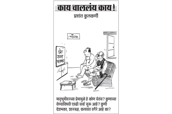 ३ नोव्हेंबर २०१५