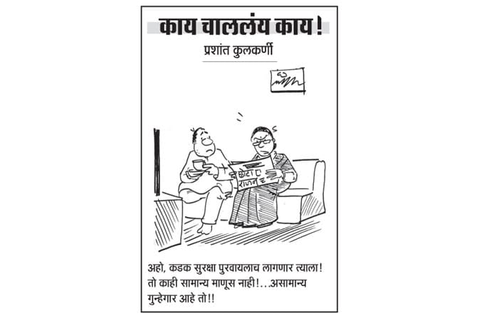 ६ नोव्हेंबर २०१५