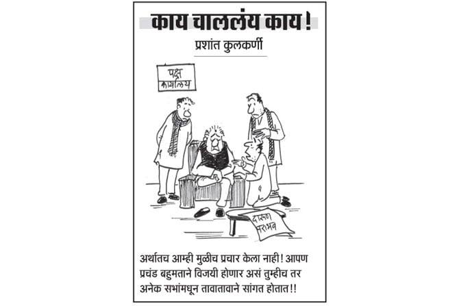 १२ नोव्हेंबर २०१५