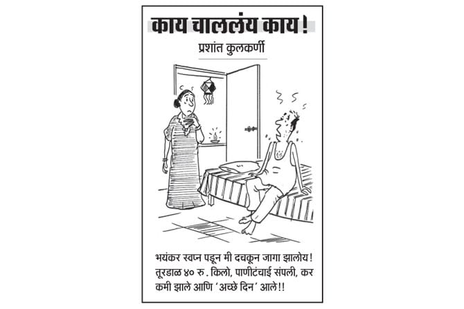 १४ नोव्हेंबर २०१५