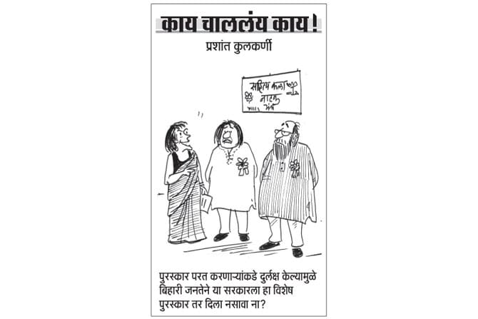 १७ नोव्हेंबर २०१५