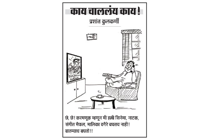 ३० नोव्हेंबर २०१५