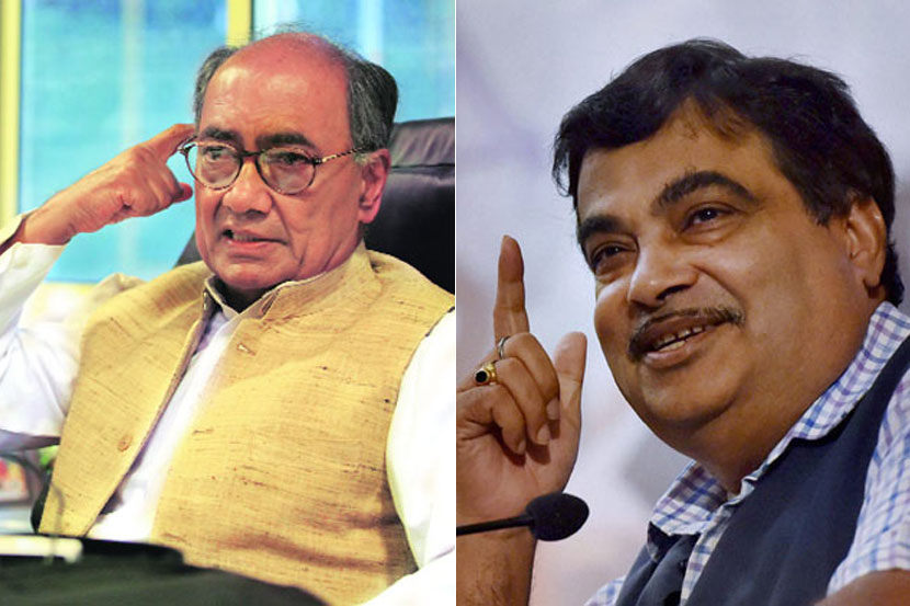 Nitin Gadkari, Digvijay singh,काँग्रेस सरचिटणीस दिग्विजय सिंह, नितीन गडकरी