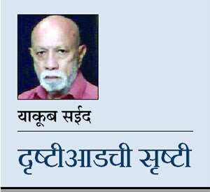 yakub