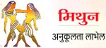 03-rashi-mithun