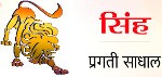 05-rashi-simha