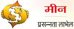 12-rashi-min