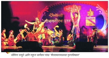 16-lp-chaturang