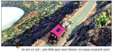 29-lp-prem-ratan-dhanpayo