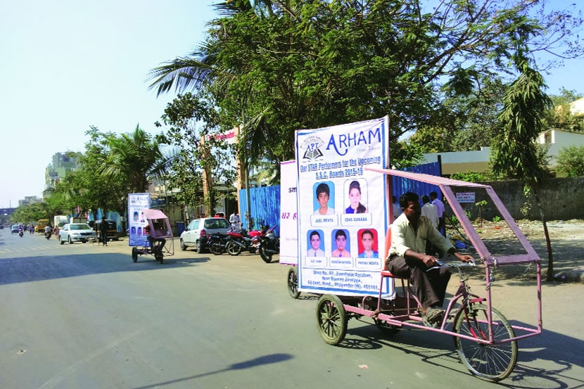 भाईंदरमधील जाहिरातदारांनी तीनचाकी सायकलवर लोखंडी सांगाडा बसवून त्यावर जाहिरातींचे फलक लावले आहेत.