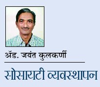 jayant-kulkarni