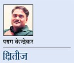 parag