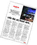 04-lp-vachak