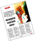 05-lp-vachak