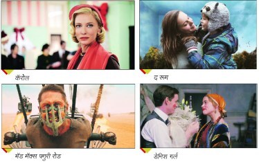 23-lp-eng-movie