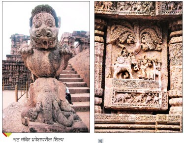 73-lp-konark-sun-temple