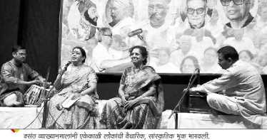 20-lp-vasant
