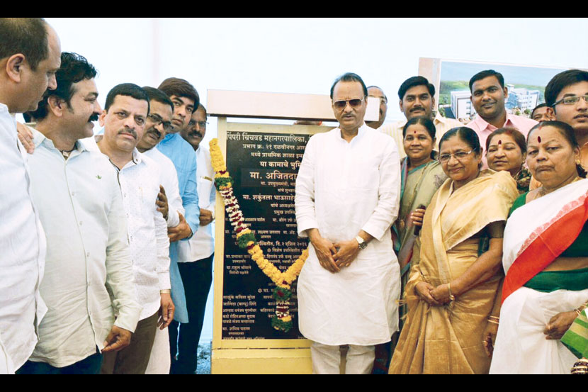  चिंचवड दळवीनगर येथील नियोजित शाळा इमारतीचे भूमिपूजन अजित पवार यांच्या हस्ते झाले.